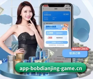 BOB电竞 APP
